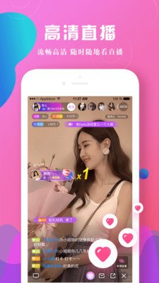 小薇直播2025最新版