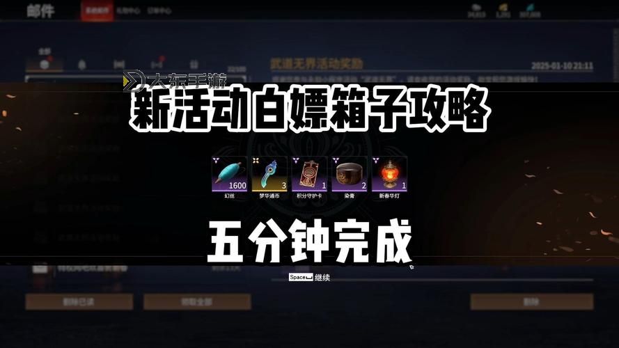 盟軍敢死隊(duì)2：尋找箱子鑰匙攻略與活動解析圖1