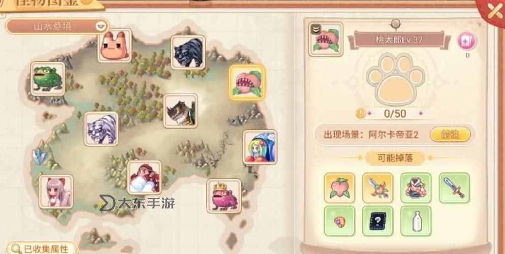 魔獸永恒島任務(wù)如何開(kāi)啟圖1