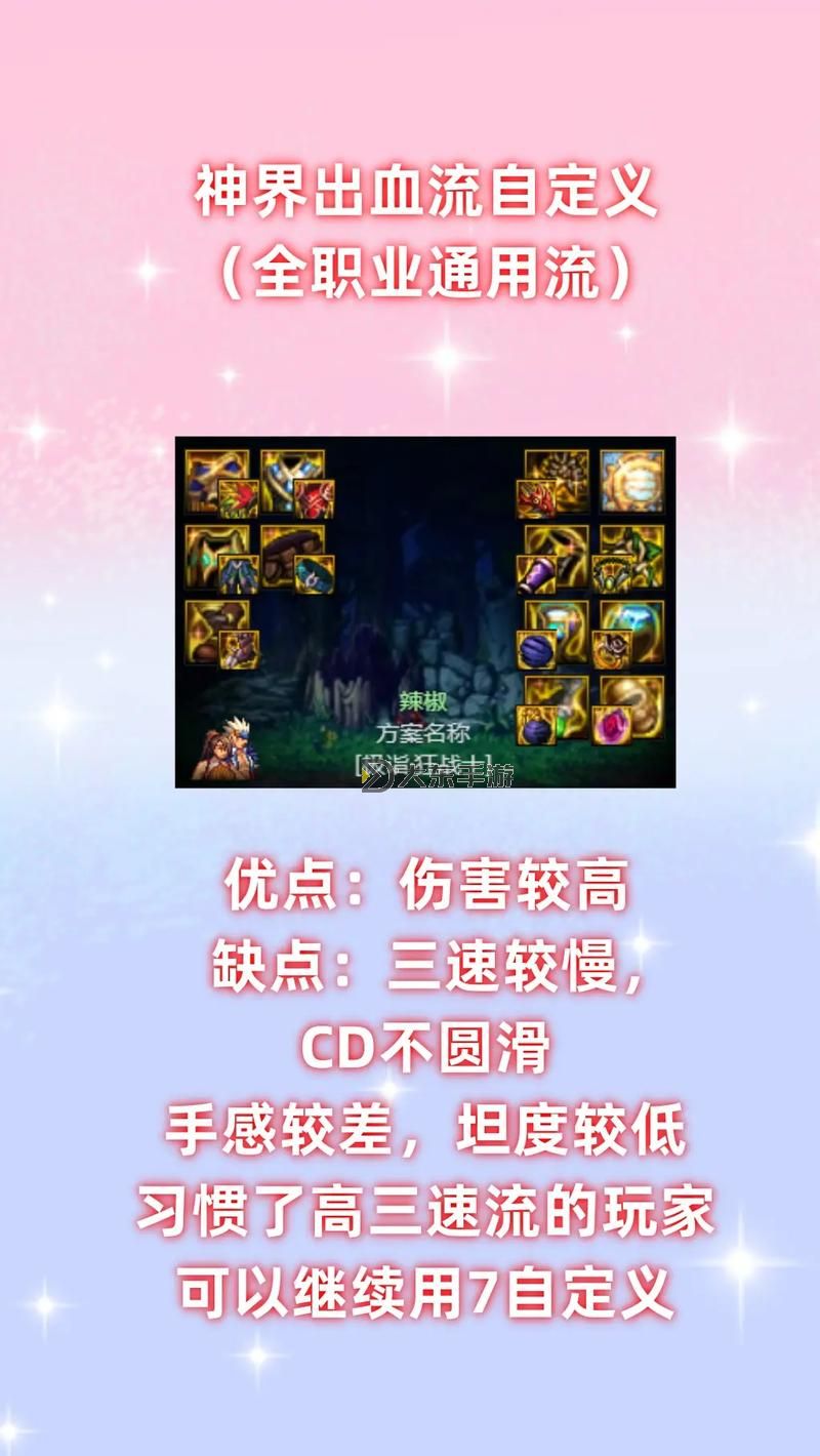 dnf神界什么時候出圖1