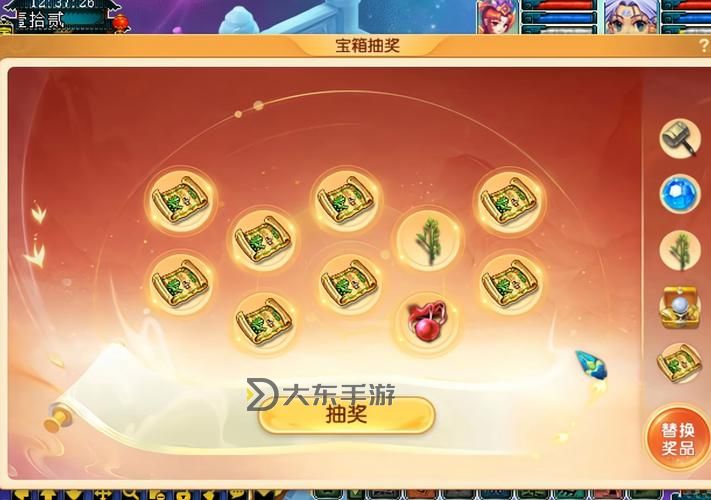 夢(mèng)幻西游之十倍獎(jiǎng)勵(lì)圖2