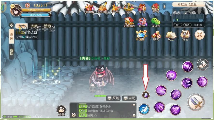 魔獸永恒島任務(wù)如何開(kāi)啟圖3