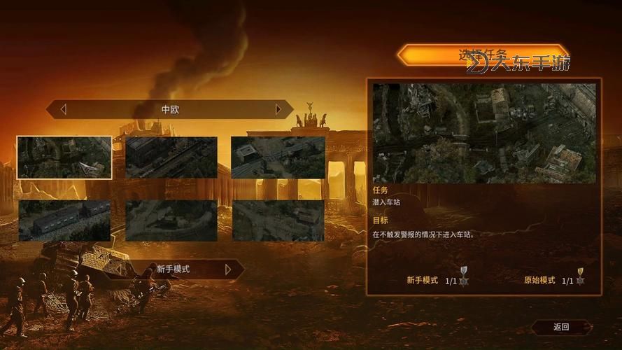 盟軍敢死隊3無敵秘籍大全:輕松攻略與技巧分享圖1