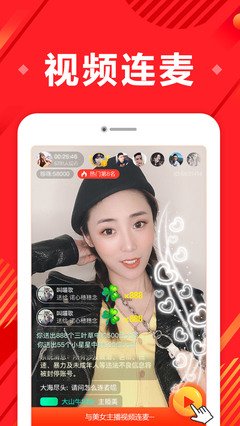 小薇直播2025最新版