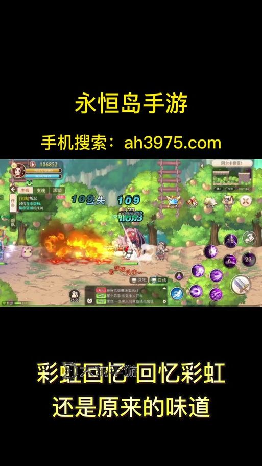 魔獸永恒島任務(wù)如何開(kāi)啟圖2