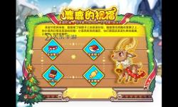 洛克王國麋鹿能和誰遺傳技能