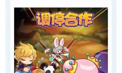 探索洛克王國：全新普王提普斯的冒險之旅