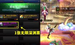 dnf不接觸云朵精靈