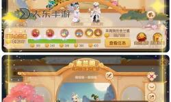 夢幻西游結(jié)拜好友度不得低于