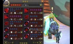魔獸世界100聲望速刷