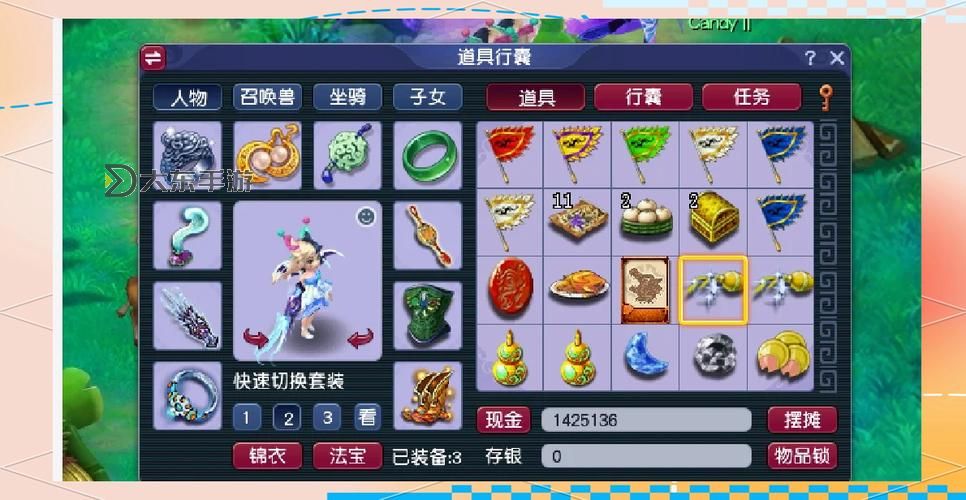 夢(mèng)幻西游文墨活動(dòng)詳細(xì)攻略圖3