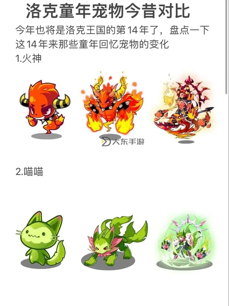 洛克王國(guó)寵物卡片有賣的嗎圖1