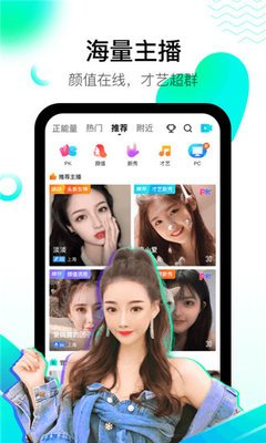 莆田電視臺(tái)直播老版本下載