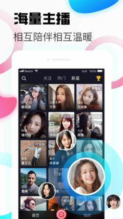 鄉(xiāng)村愛情15部全集電視劇免費觀看app下載官網(wǎng)版最新版