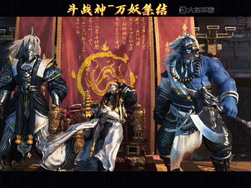 斗戰(zhàn)神還能玩嗎2022圖1