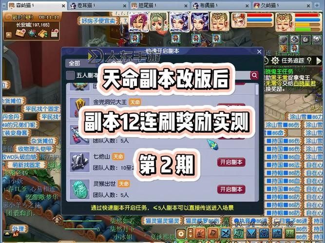夢幻副本答題神器：暢享17173答題樂趣與技巧探秘圖1