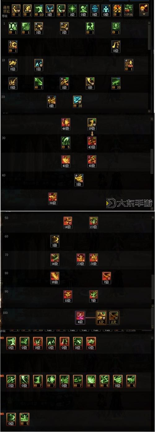 dnf風(fēng)法狂風(fēng)沖刺技能圖2