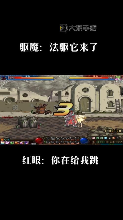 dnf法驅(qū)和力驅(qū)-dnf法驅(qū)和力驅(qū)的區(qū)別圖1