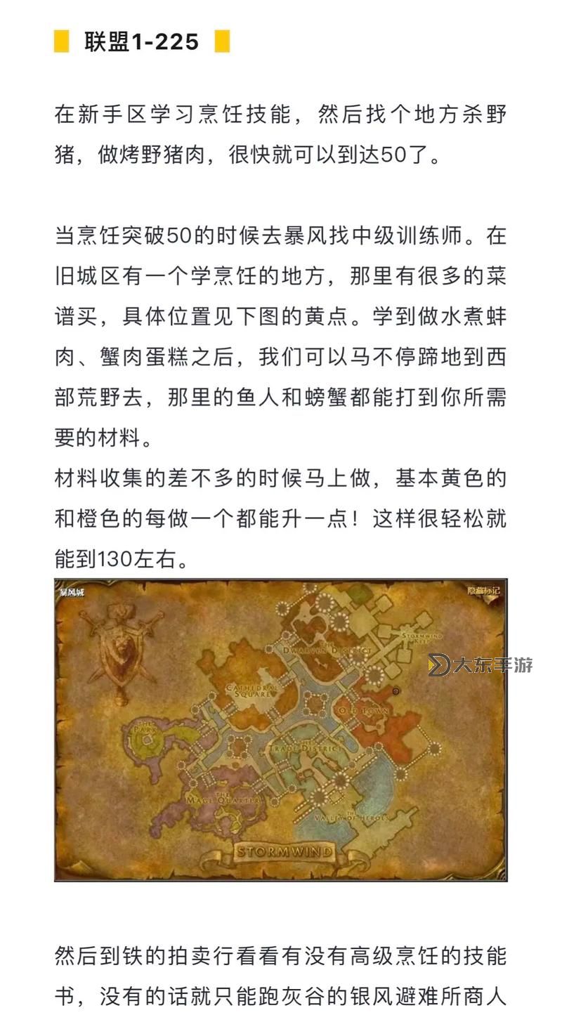 魔獸世界面紗之下怎么做的圖2