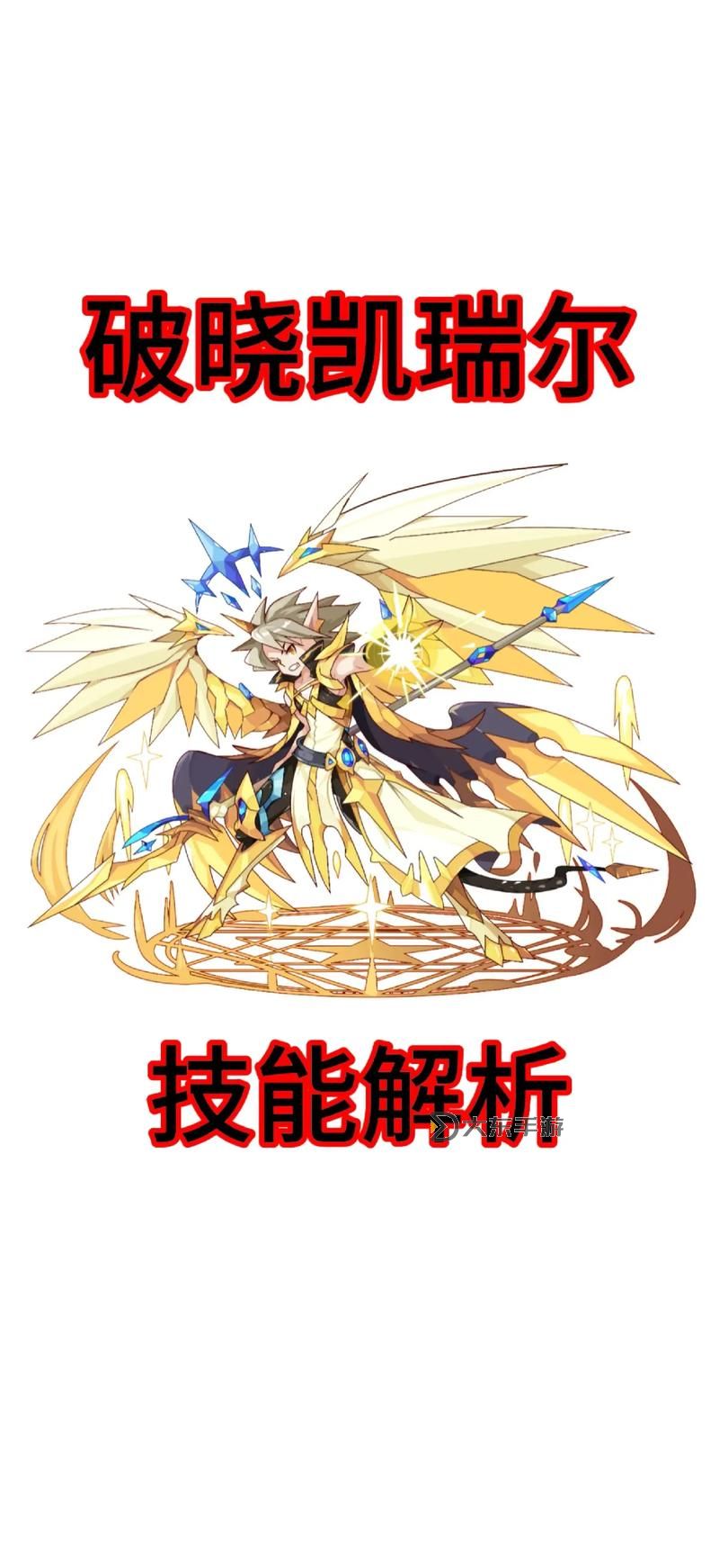 洛克王國歷練之證不夠用圖3