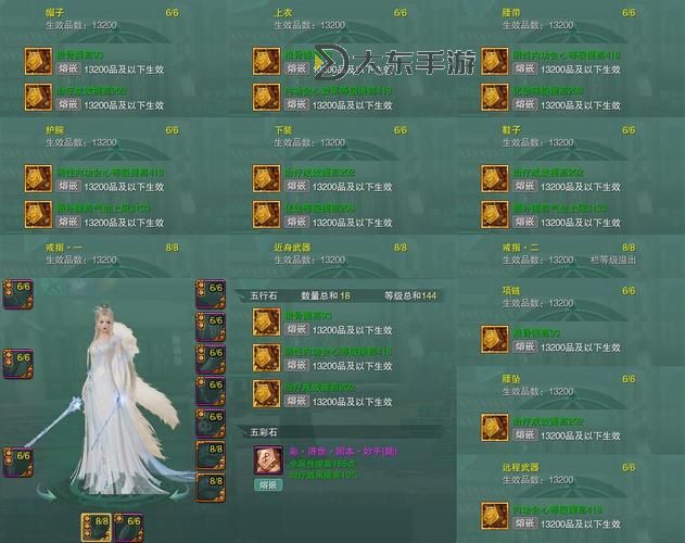 九陰真經(jīng)名駿卡怎么獲得圖1