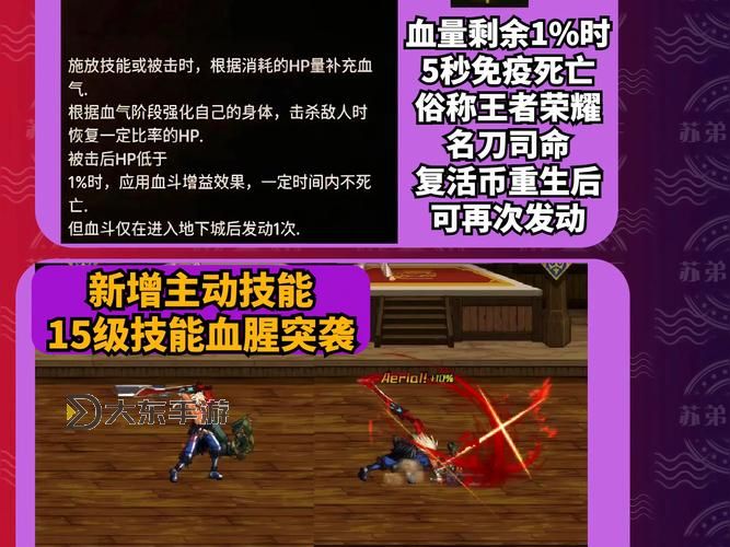 dnf狂戰(zhàn)士95-dnf狂戰(zhàn)士90地獄拾荒者圖2