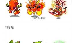 洛克王國(guó)寵物卡片有賣的嗎