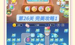 保衛(wèi)蘿卜深海25怎么過