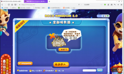 洛克王國不知道以前是哪個服務(wù)器