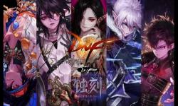 dnf男魔法師三覺(jué)-dnf男魔法師三覺(jué)哪個(gè)好玩