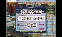 夢幻副本答題神器：暢享17173答題樂趣與技巧探秘