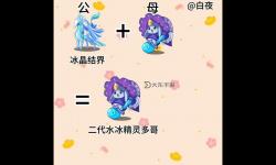 洛克王國(guó)魔力貓什么性格好