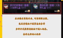 110版本力驅(qū)裝備-100版本力驅(qū)穿什么甲