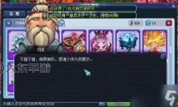 夢(mèng)幻西游燈謎線索-夢(mèng)幻西游燈謎線索姐妹同心其利斷金