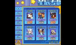 洛克王國文采呱呱厲害嘛