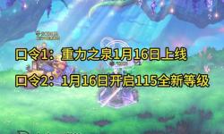 dnf賽利亞萌寵物-dnf13周年賽麗亞寵物