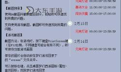 夢(mèng)幻答題神器一掃就出答案