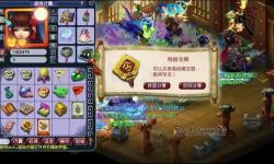 夢幻西游文墨活動詳細(xì)攻略