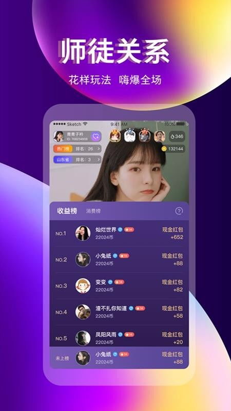 bt種子市場下載安卓版