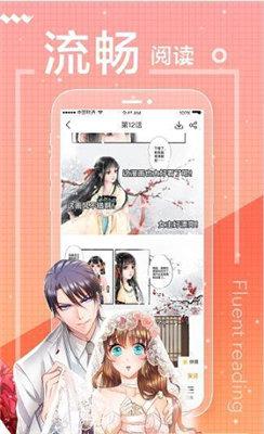 131漫畫官方正版下載