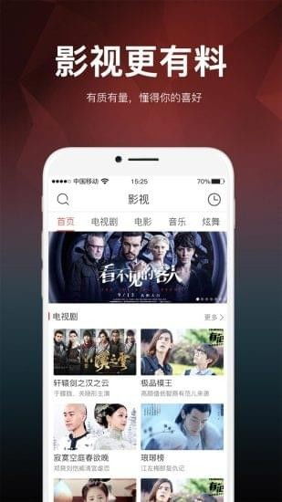 搜秀影城官網(wǎng)平臺下載