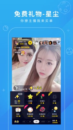 黑白直播APP官方版下載正版下載