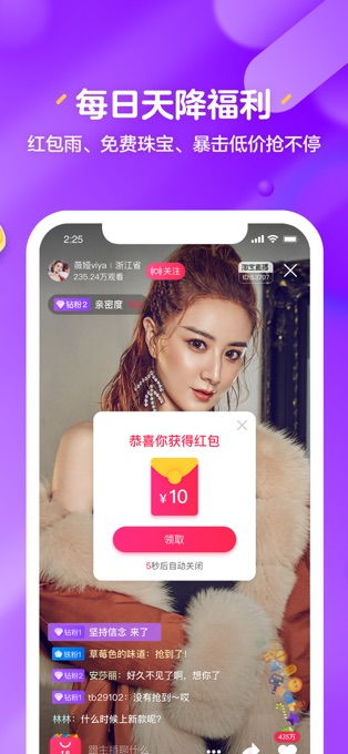 yy私人電影院下載官方版