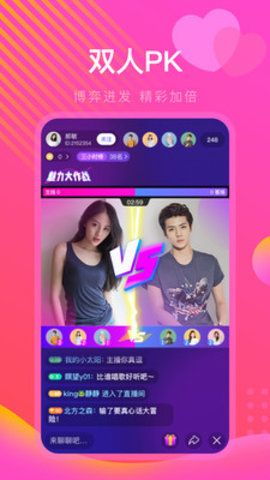 夜色app直播下載2025最新版