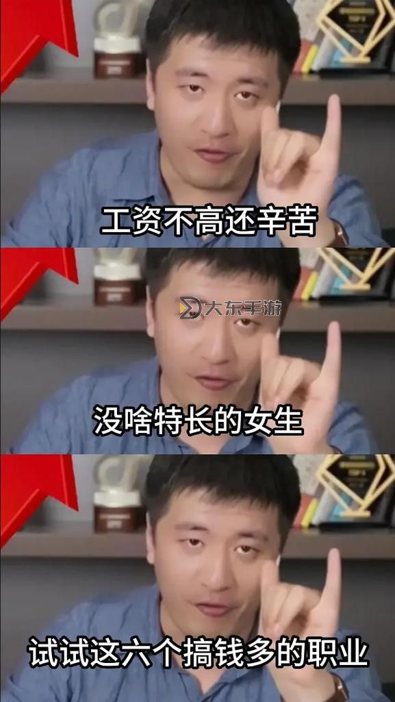80級(jí)刷錢最快的職業(yè)圖1