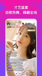 黑白直播APP官方版下載正版下載