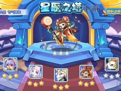 洛克王國清明怎么打星辰塔圖1