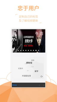 開車視頻疼痛有聲音網(wǎng)站可以保存不下載安卓最新版