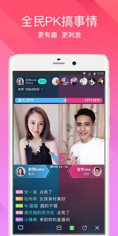 國產(chǎn)成視頻安卓版