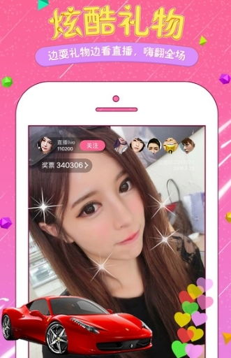 橘子視頻免費下載